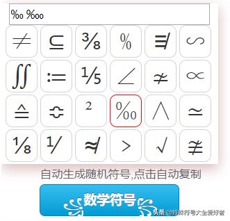 分号怎么打 分号怎么打（英文分号怎么打） 生活
