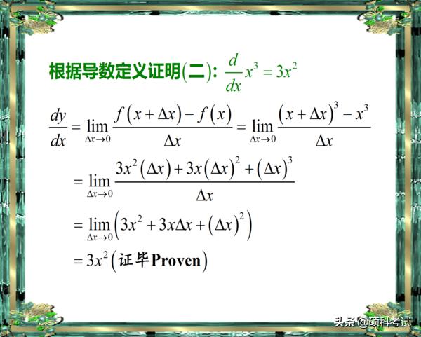 cotx等于什么