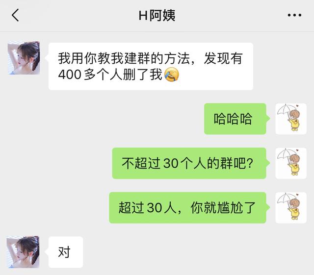 怎么查找被自己删了的微信-咋看自己被删了的微信