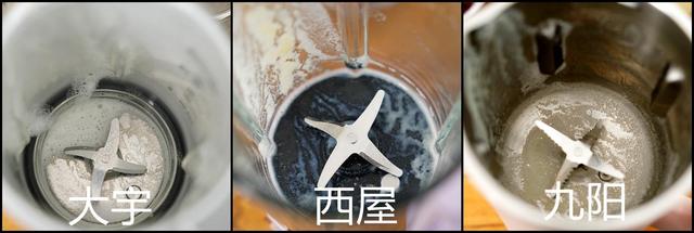 九阳破碎机刀头底座