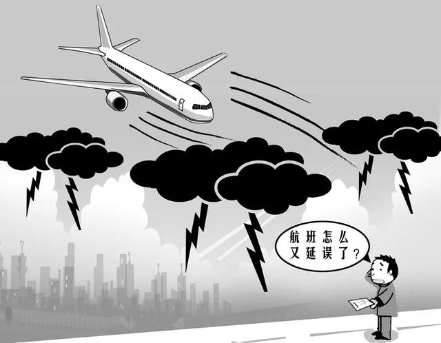 飞机正晚点查询在线(什么是航班延误)-第3张图片