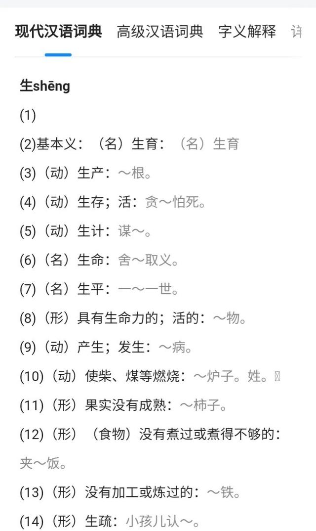 中文十级考试出这个字 估计老外一个都过不了 中国人见了都蒙圈 太阳信息网