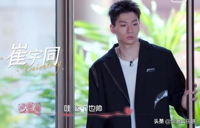 机智的恋爱 首对cp诞生 男5女4互有好感 女生直球 我喜欢 全网搜