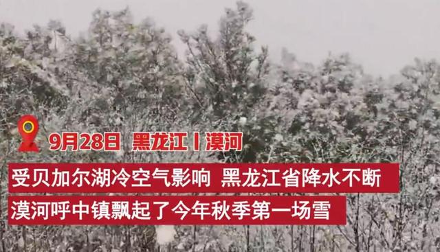 大降温、寒潮有迹象？北方或现紫色冷气团！分析：与08年有相似点
