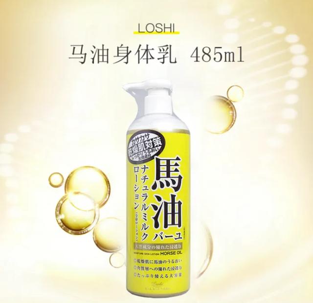 邂逅有哪几种身体乳