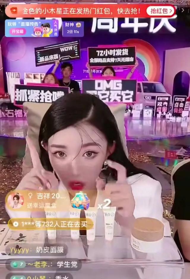 快手资讯 | 小伊伊产后回归首秀,7个小时强势带货超1亿