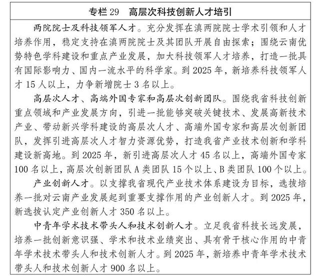 什么是尾矿库尾水