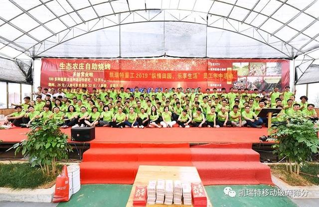 离心式制砂机耗材