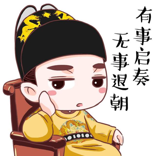 朱祁镇是明宣宗朱瞻基的长子,明代宗朱祁钰的哥哥,他一生曾当过两次的