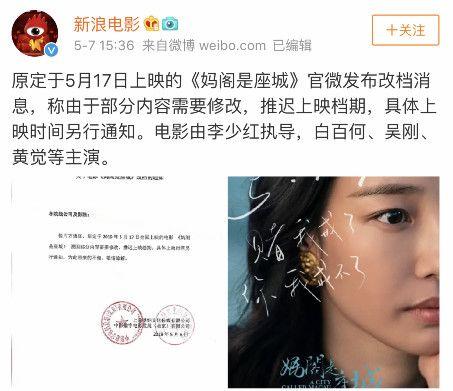 白百何：结过婚的女人都不会为爱赌上一切