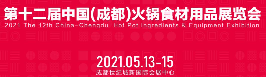 2018上海橡胶塑料机械展