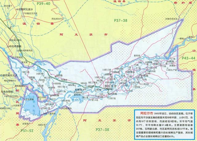 图木舒克移动洗砂机