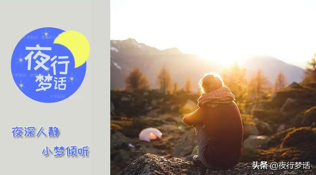 41岁基金经理突然离世，他留给我们的，不该只有遗憾