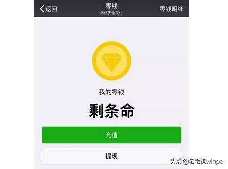 微信用指纹支付怎样关闭密码支付-微信指纹密码怎么取消