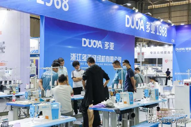 国际绗绣机械展