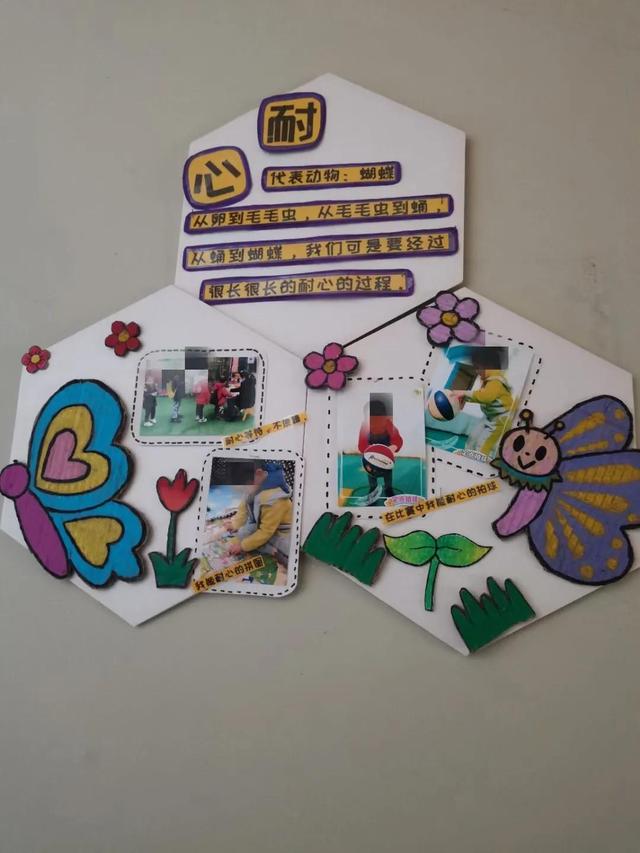 06.看图谈家教，孩子在幼儿园真不是瞎玩