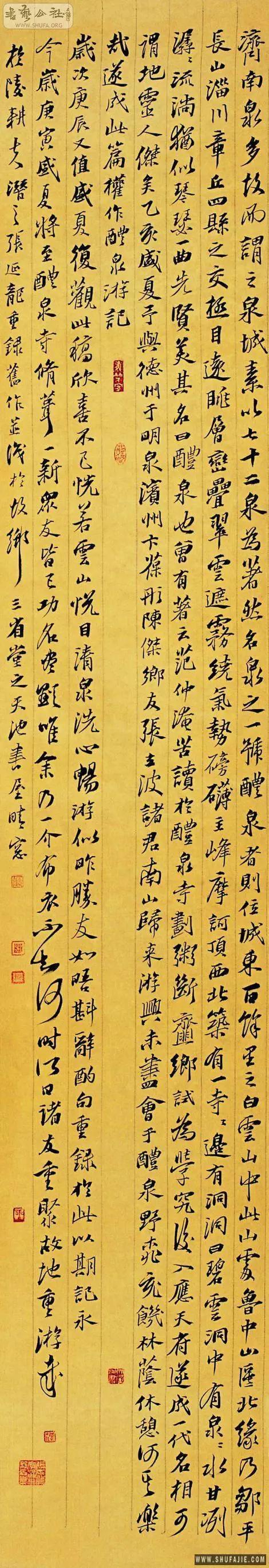 徐州工程学院艺术展