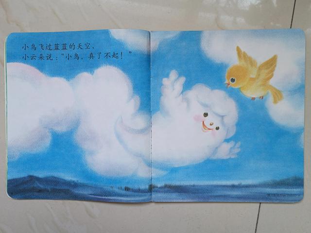 让孩子爱上阅读