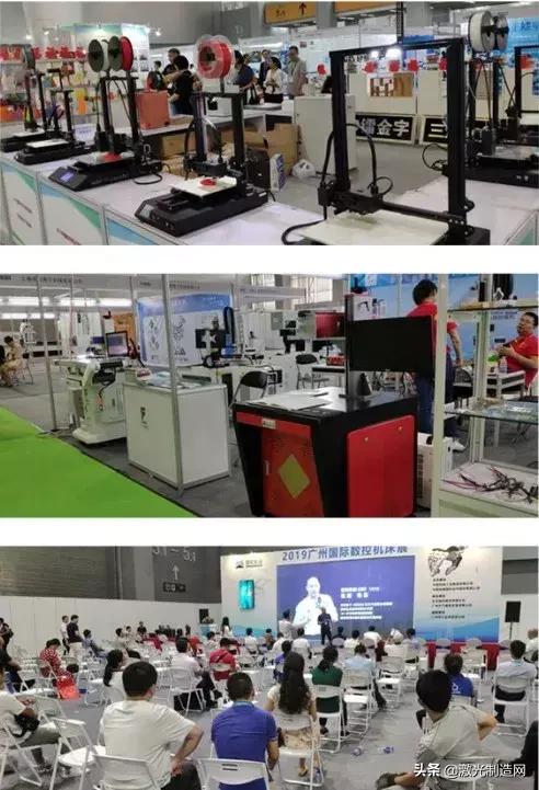 2019广州国际数控机械展