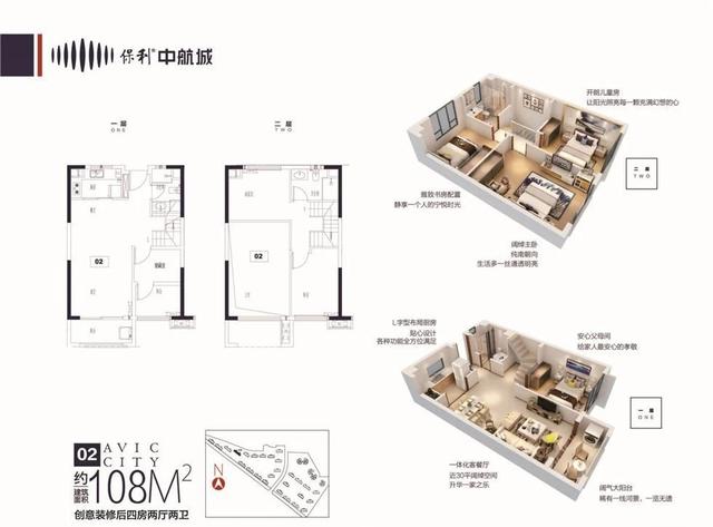 增城恒展江山工程近况