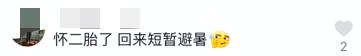35岁李小萌官宣怀二胎，身形臃肿直言想要女孩，结婚8年已有一子