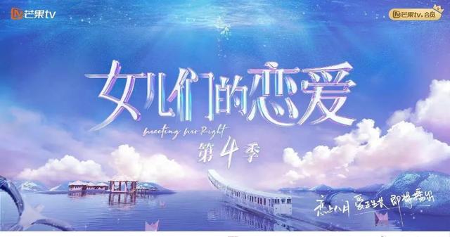 女星综艺喜欢小鲜肉(综艺士兵突击小鲜肉)