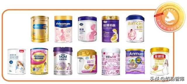 孕妇奶粉品牌排行榜