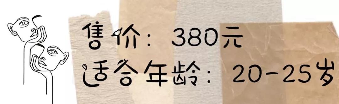 芳珂身体乳哪个好用