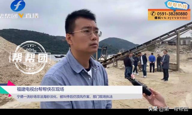 装载机洗砂场
