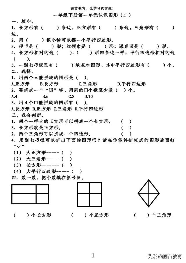 99打一汉字