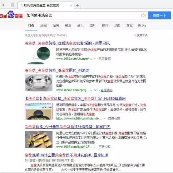 洗砂机淘金视频