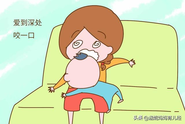 孩子总是喜欢咬人？比起一句单薄的“不可以”，用这4招更有效