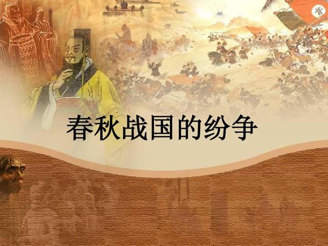 春秋风云录——荀林父丧尽晋师，楚庄王称雄中原，楚国崛起