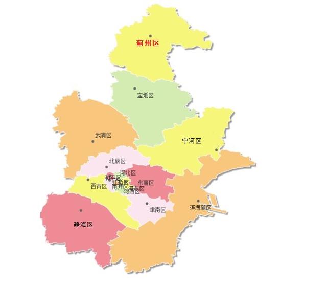 直辖市有几个