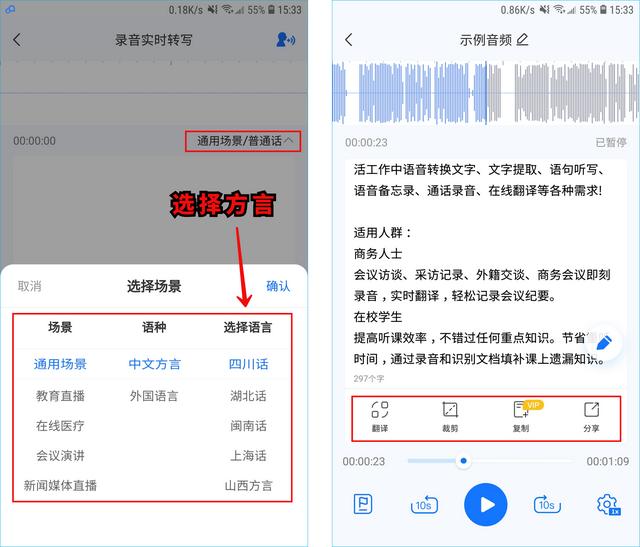 教中老年人玩微信，必学的7个实用技巧，看完赶紧告诉长辈