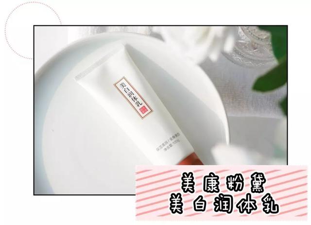 烟酰安身体乳哪个牌子好