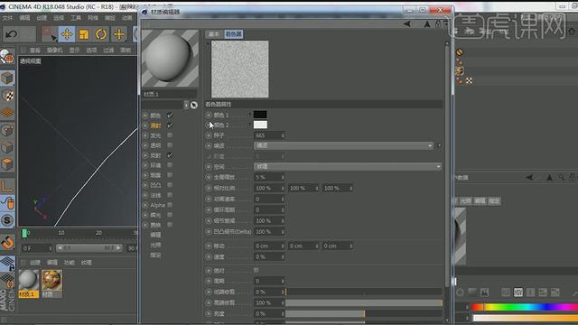 「PS+C4D打造包装效果图」至尊酸辣粉「一点笔墨出品」