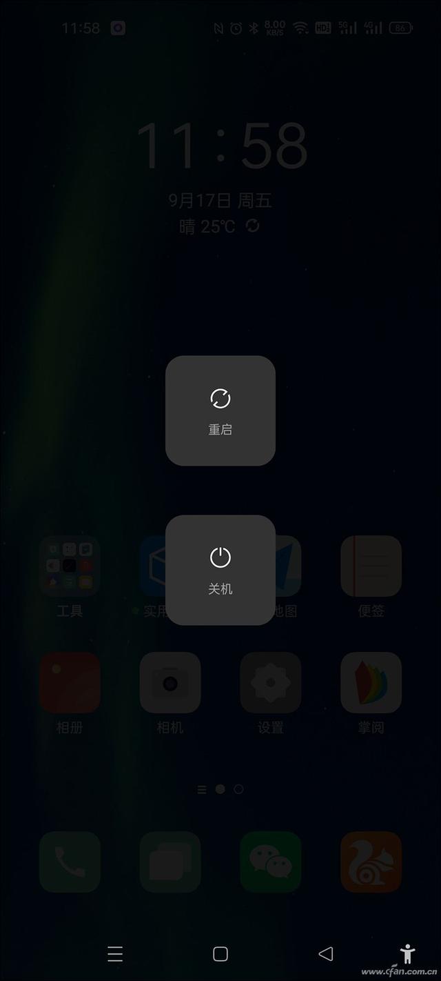 深挖安卓系统的无障碍功能！如何通过屏幕大按钮控制手机？