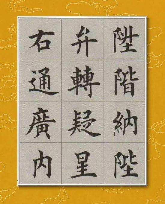 陛