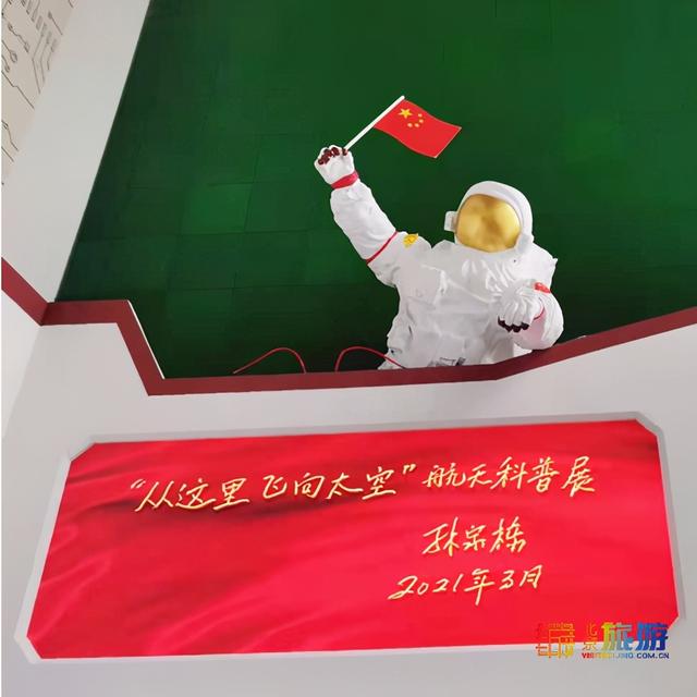航天科技工程技术展北京