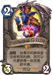 大型出草机破碎机