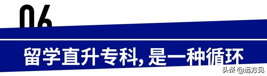 五大高中生暴躁不懂感恩学校(五大高中生暴躁不懂感恩学校)(图12)