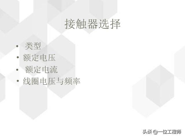 低压配电柜电路图符号大全,低压配电柜电路图,结构及其工作原理