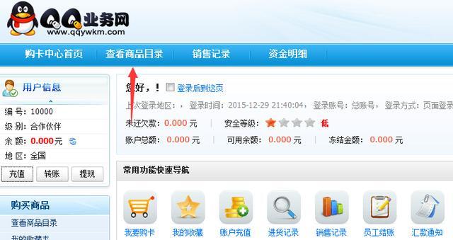 绝地求生卡盟低价 卡盟代刷可靠吗？在线揭秘代刷网卡盟骗局。