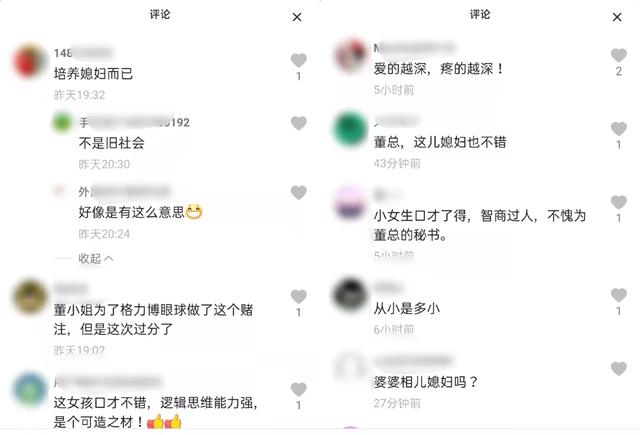 被董明珠“钦点”之后