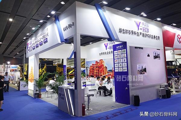 砂石机械展会