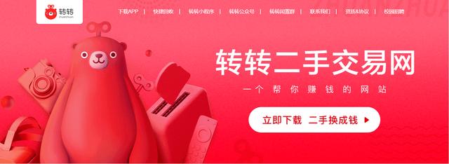 处理家中闲置手机的好办法