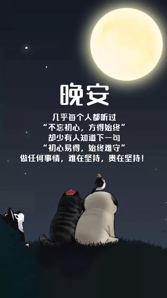 早安心语说说语录0514：长大意味着失去，数不尽失去和一点点得到