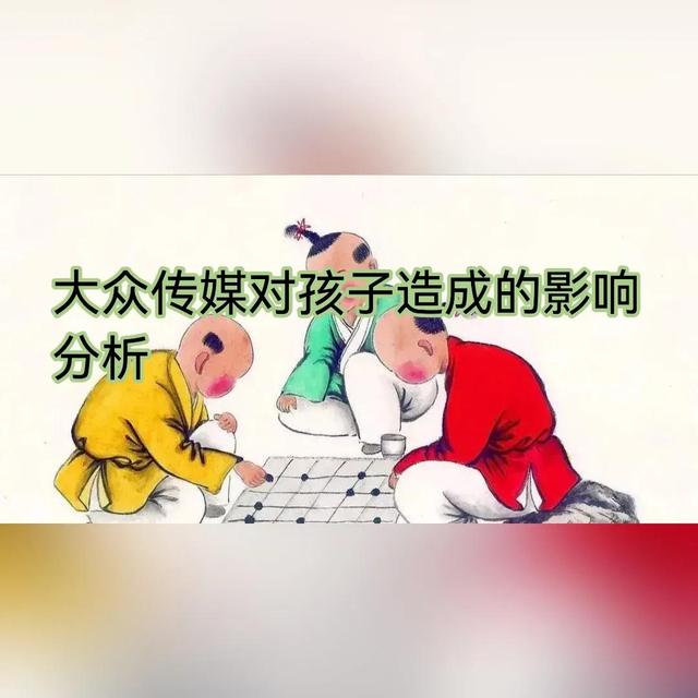 谁在替你教育孩子