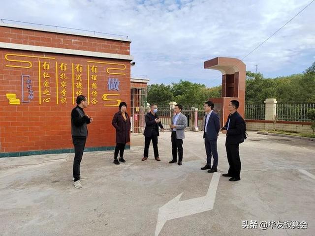 华为新闻今日头条（11月20日）